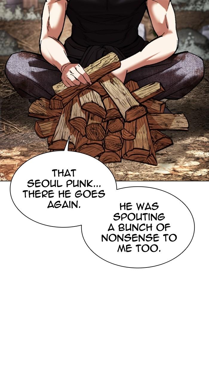 Lookism Chapter 551 33