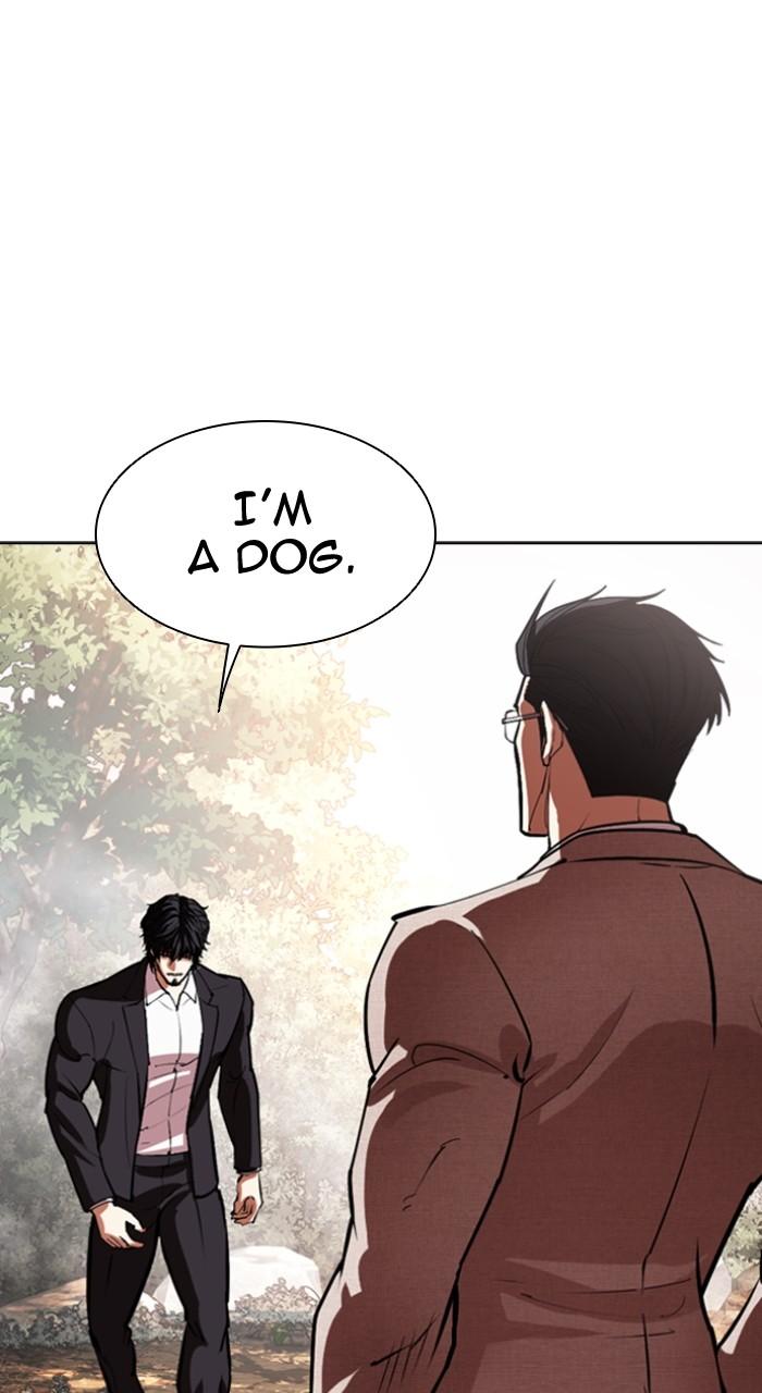 Lookism Chapter 551 34