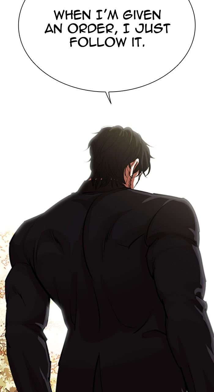 Lookism Chapter 551 37
