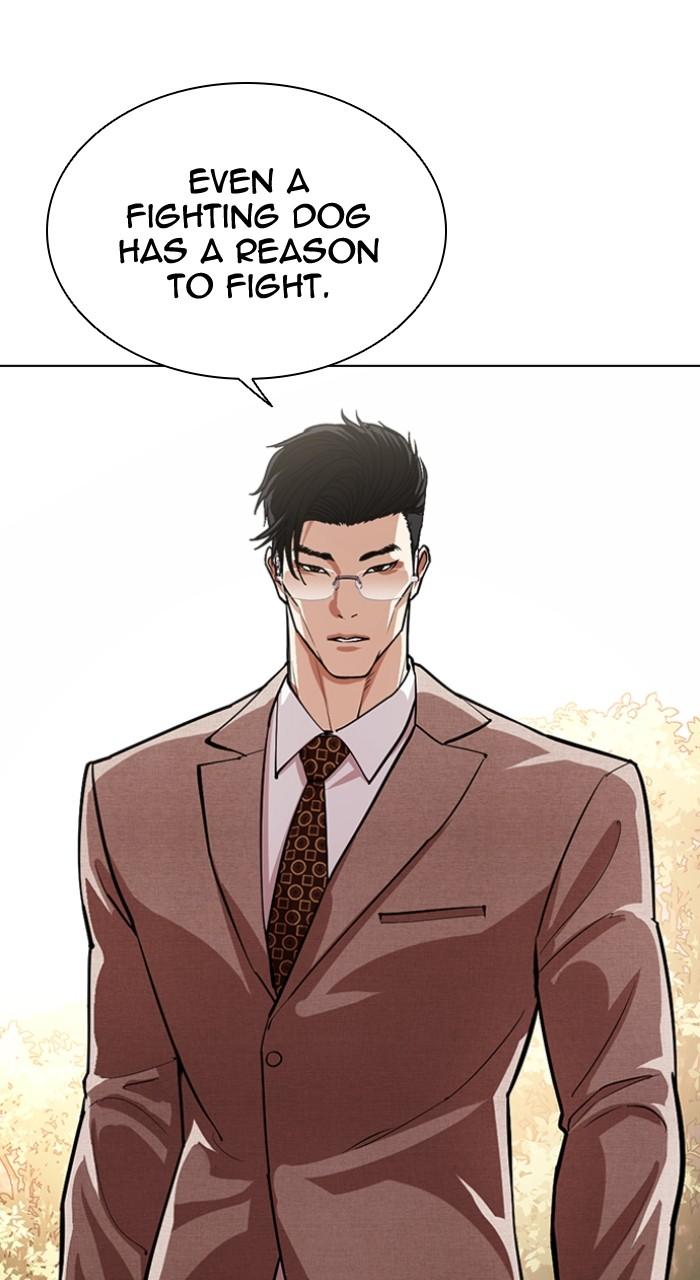 Lookism Chapter 551 40
