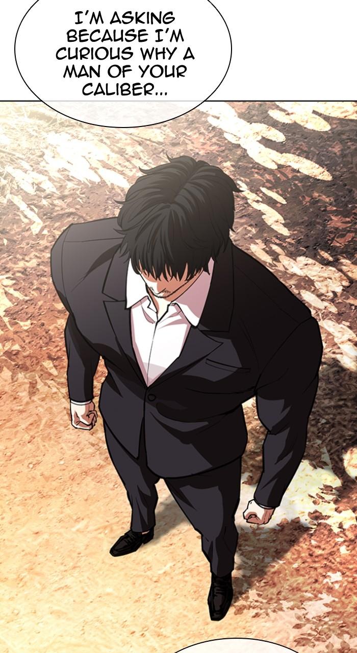 Lookism Chapter 551 42