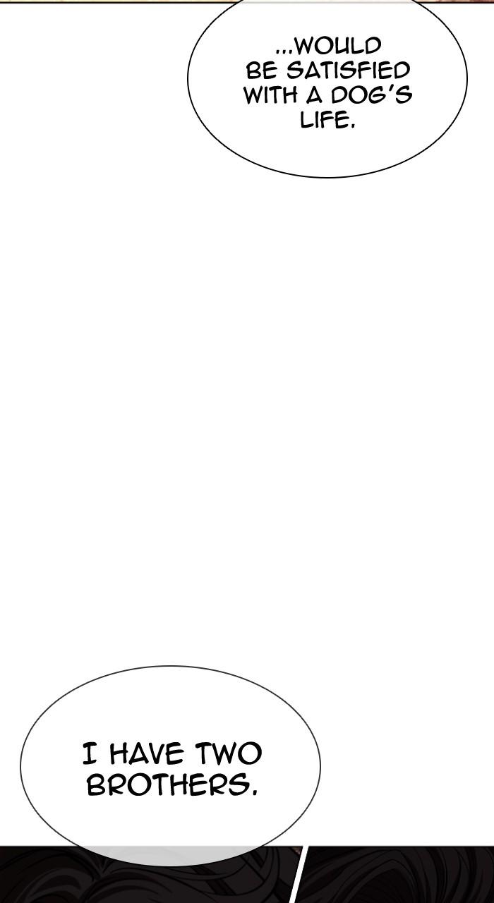 Lookism Chapter 551 43