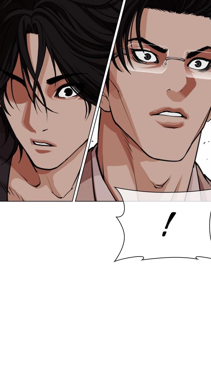 Lookism Chapter 551 44