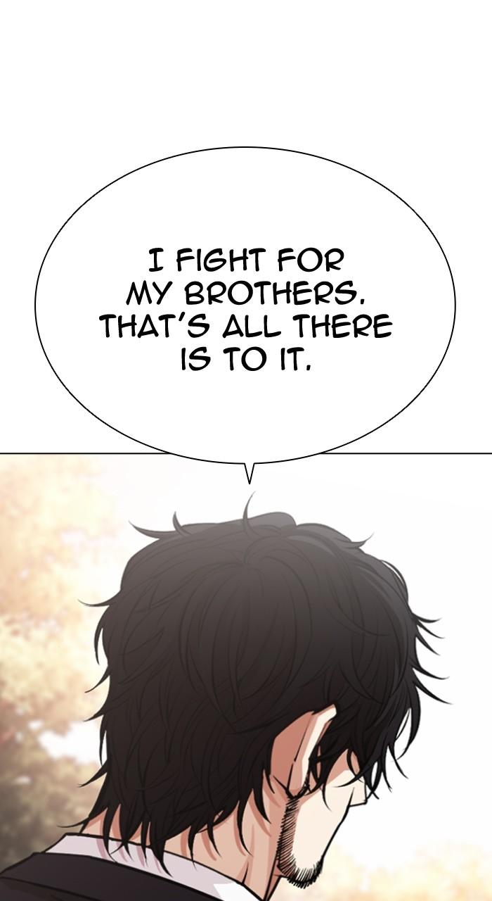 Lookism Chapter 551 45