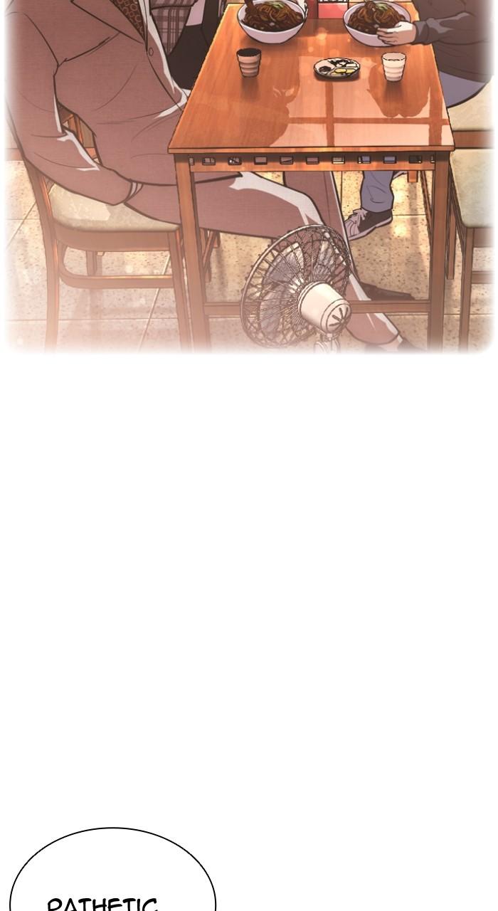 Lookism Chapter 551 48