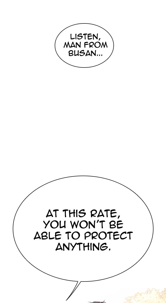 Lookism Chapter 551 50