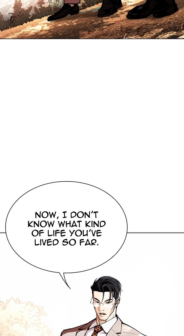 Lookism Chapter 551 52