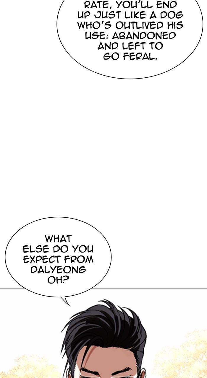 Lookism Chapter 551 54