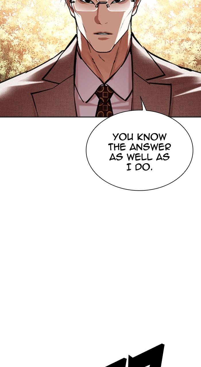 Lookism Chapter 551 55