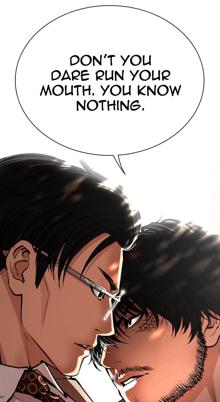 Lookism Chapter 551 57