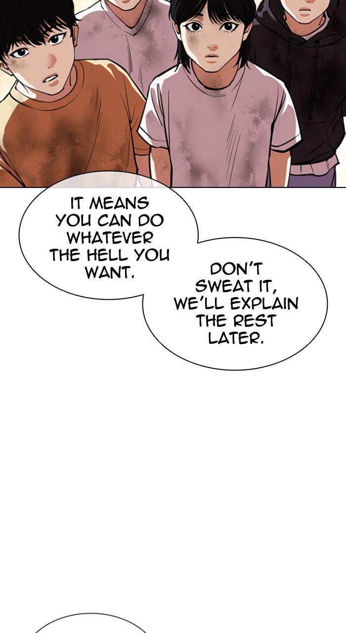 Lookism Chapter 551 75