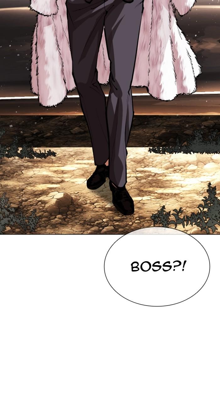 Lookism Chapter 551 80