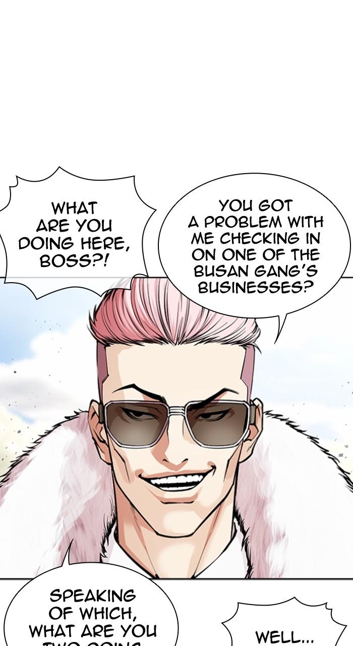 Lookism Chapter 551 81