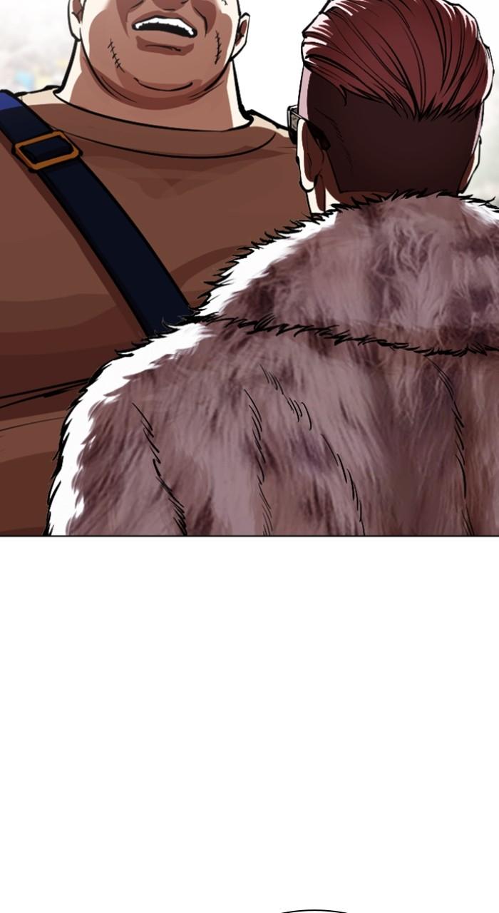 Lookism Chapter 551 83