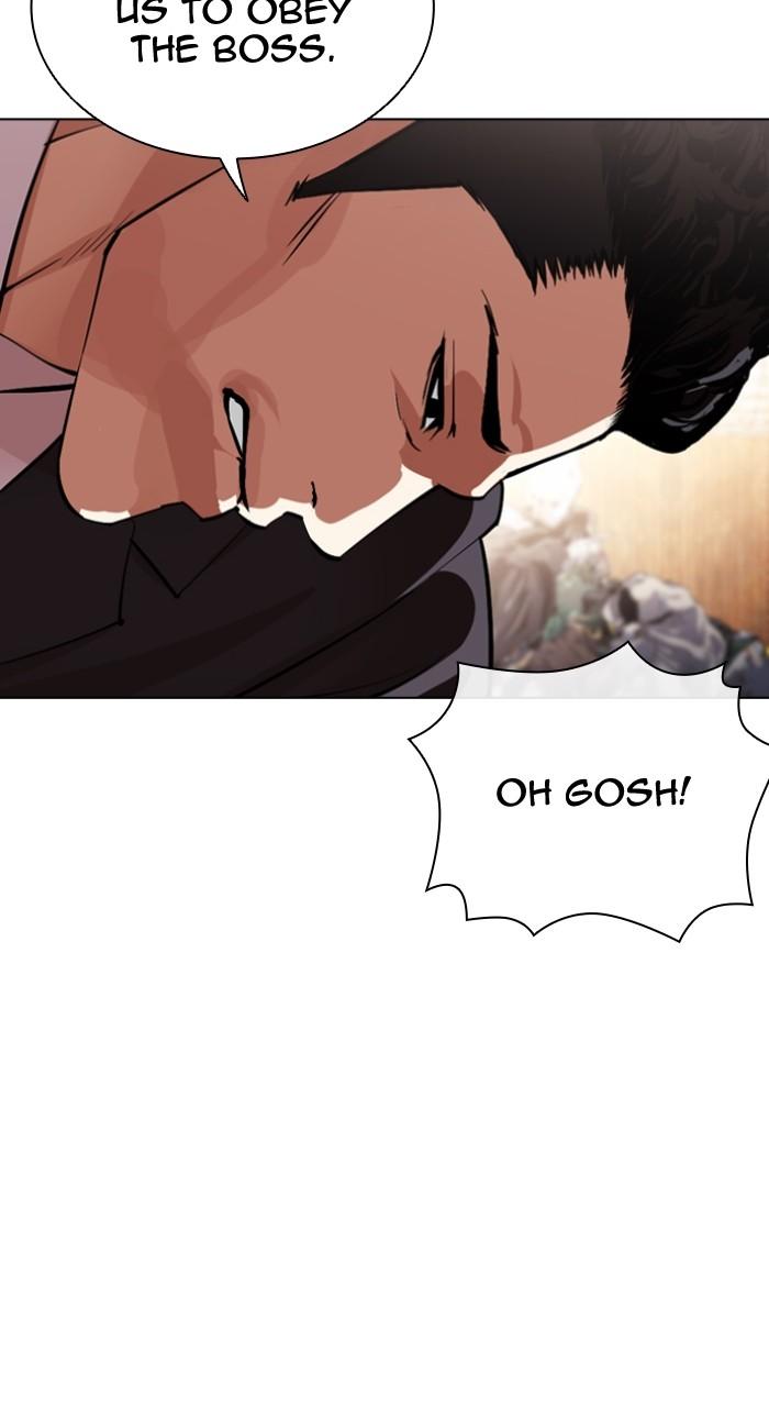 Lookism Chapter 551 90