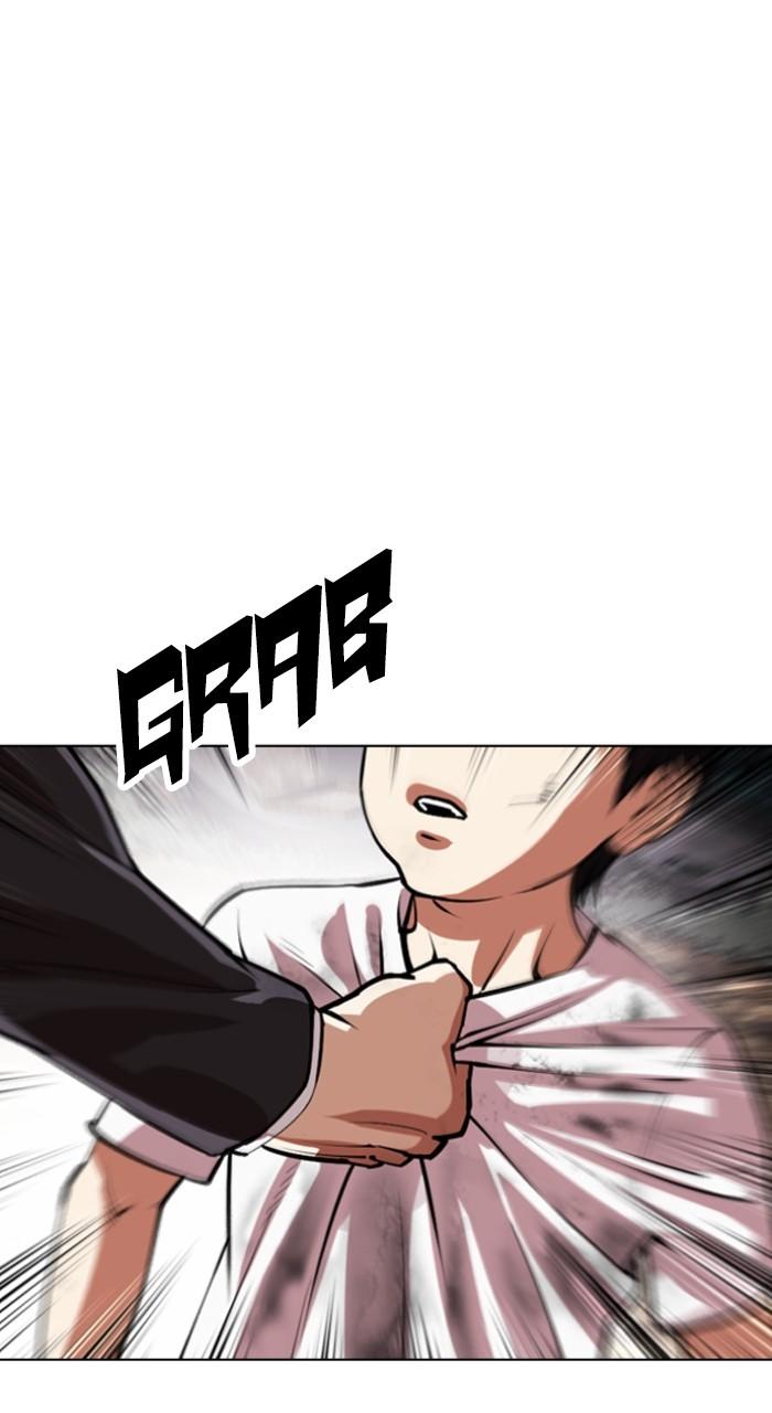Lookism Chapter 551 104