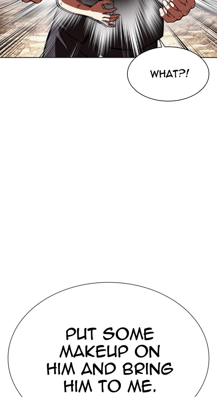 Lookism Chapter 551 106