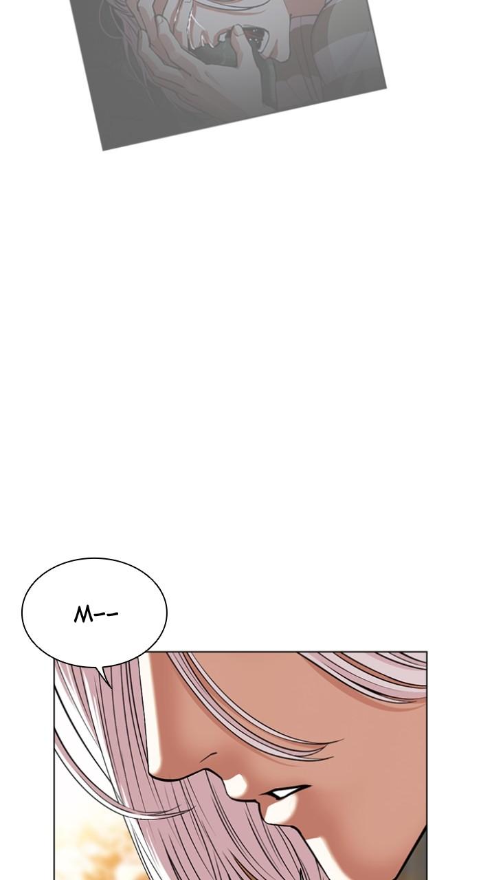 Lookism Chapter 551 110