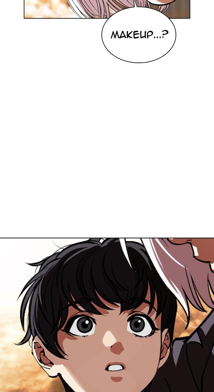 Lookism Chapter 551 111