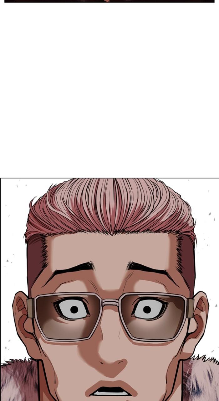 Lookism Chapter 551 118