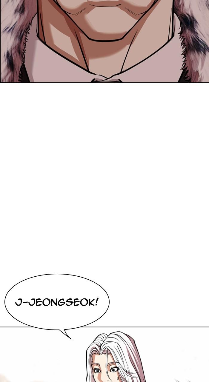 Lookism Chapter 551 119