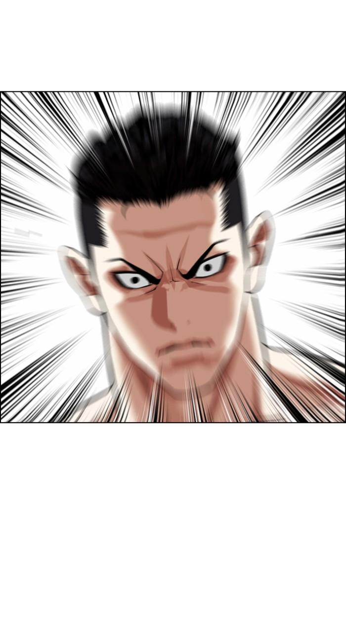 Lookism Chapter 551 128