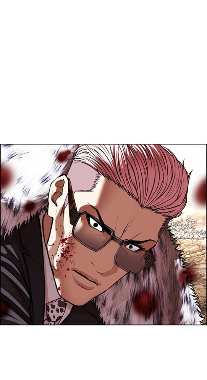 Lookism Chapter 551 131