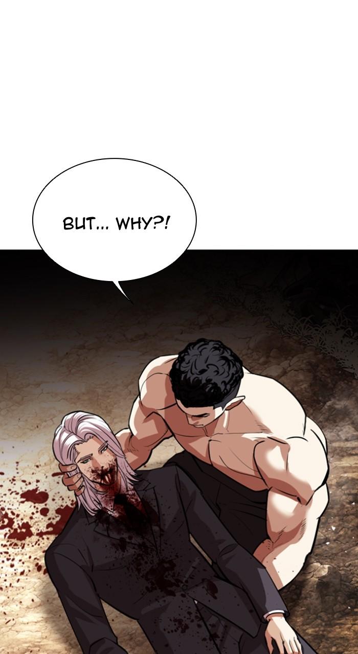 Lookism Chapter 551 138