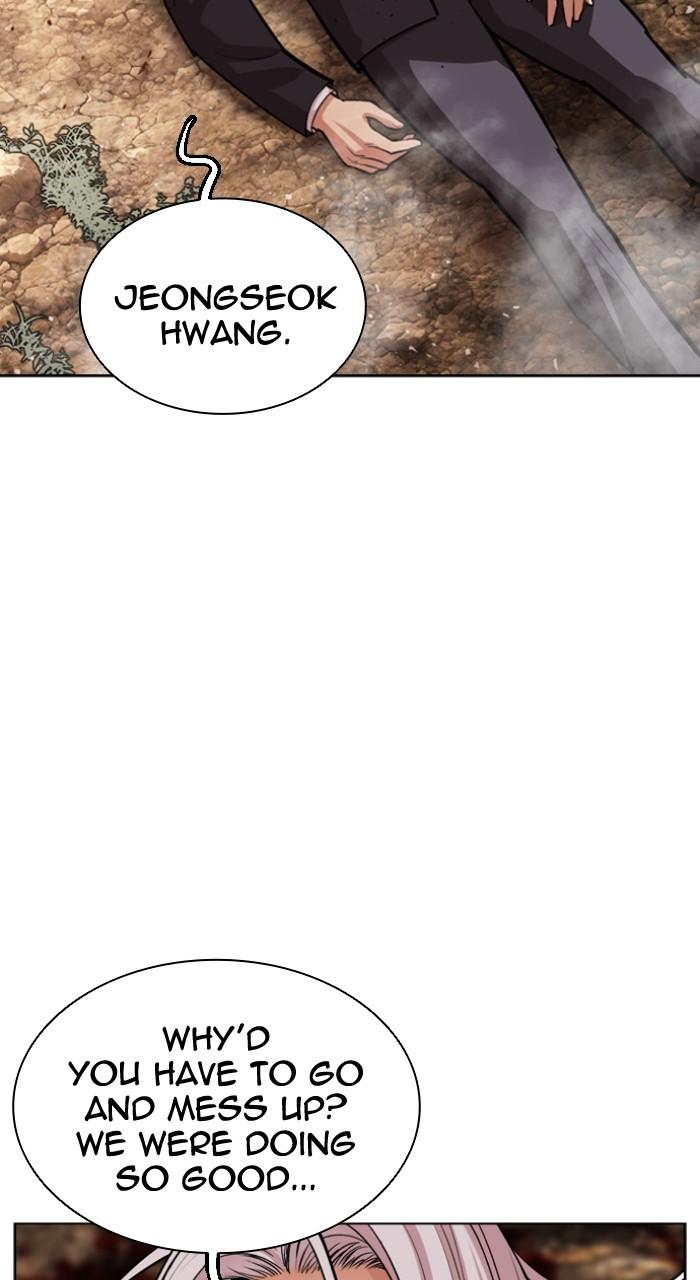 Lookism Chapter 551 139