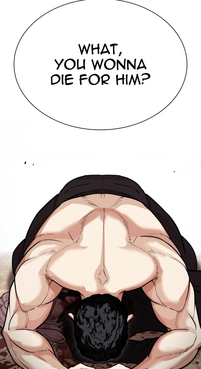 Lookism Chapter 551 146