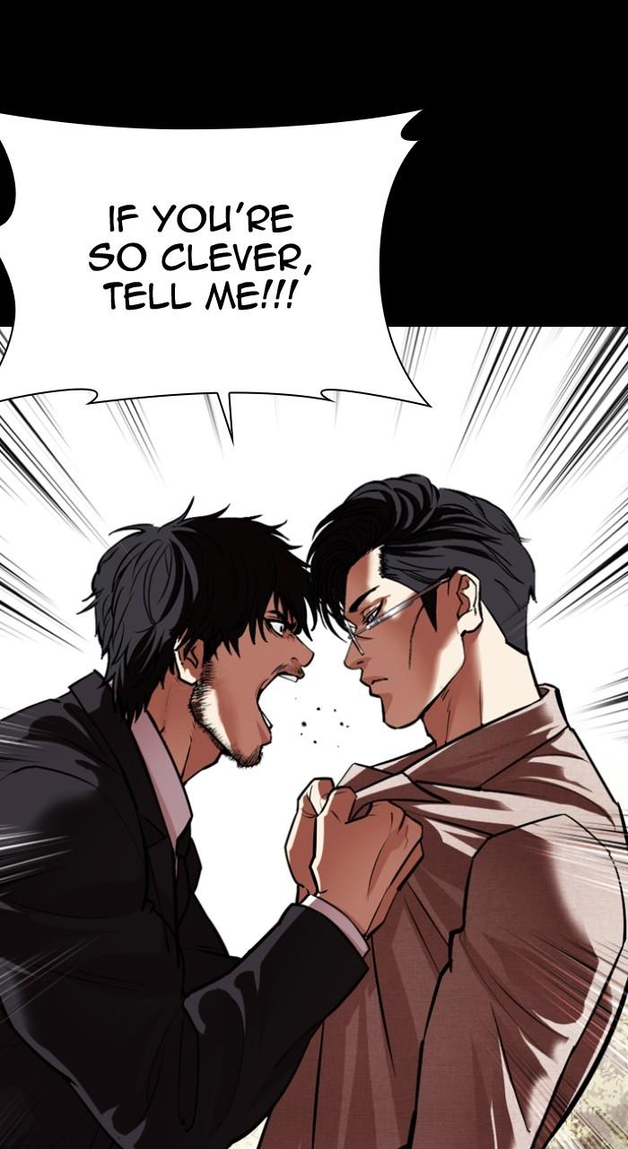 Lookism Chapter 551 149