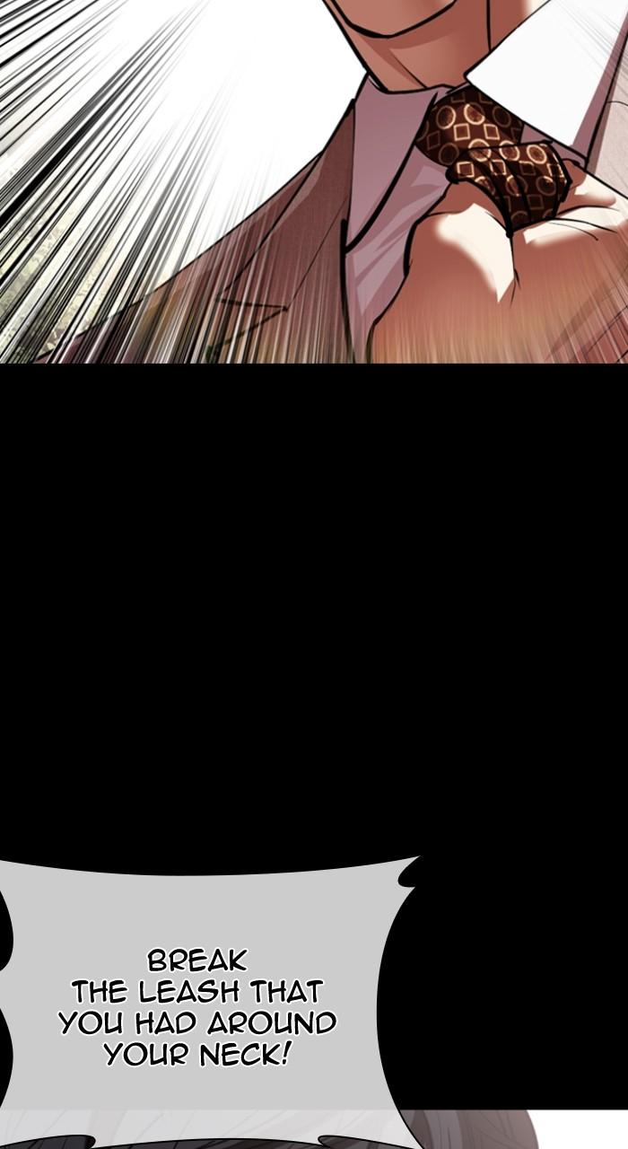 Lookism Chapter 551 154