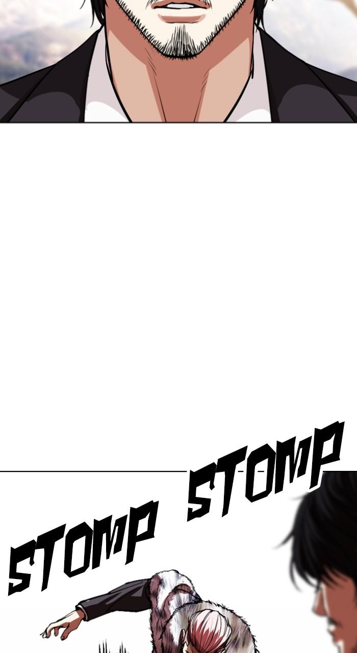 Lookism Chapter 551 164