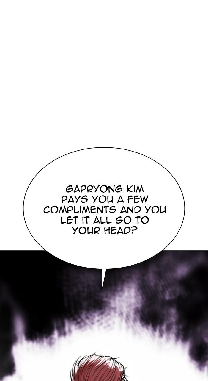 Lookism Chapter 552