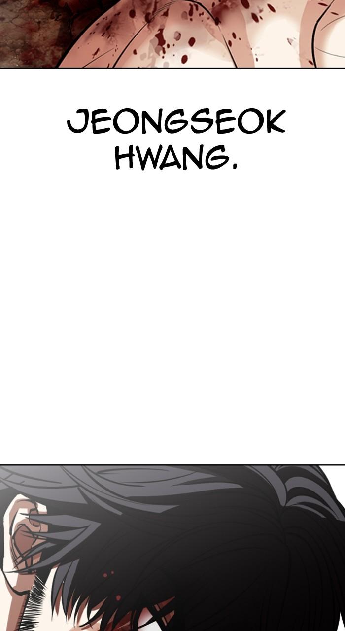 Lookism Chapter 552