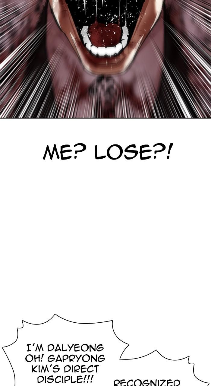 Lookism Chapter 552