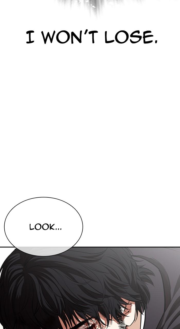 Lookism Chapter 552