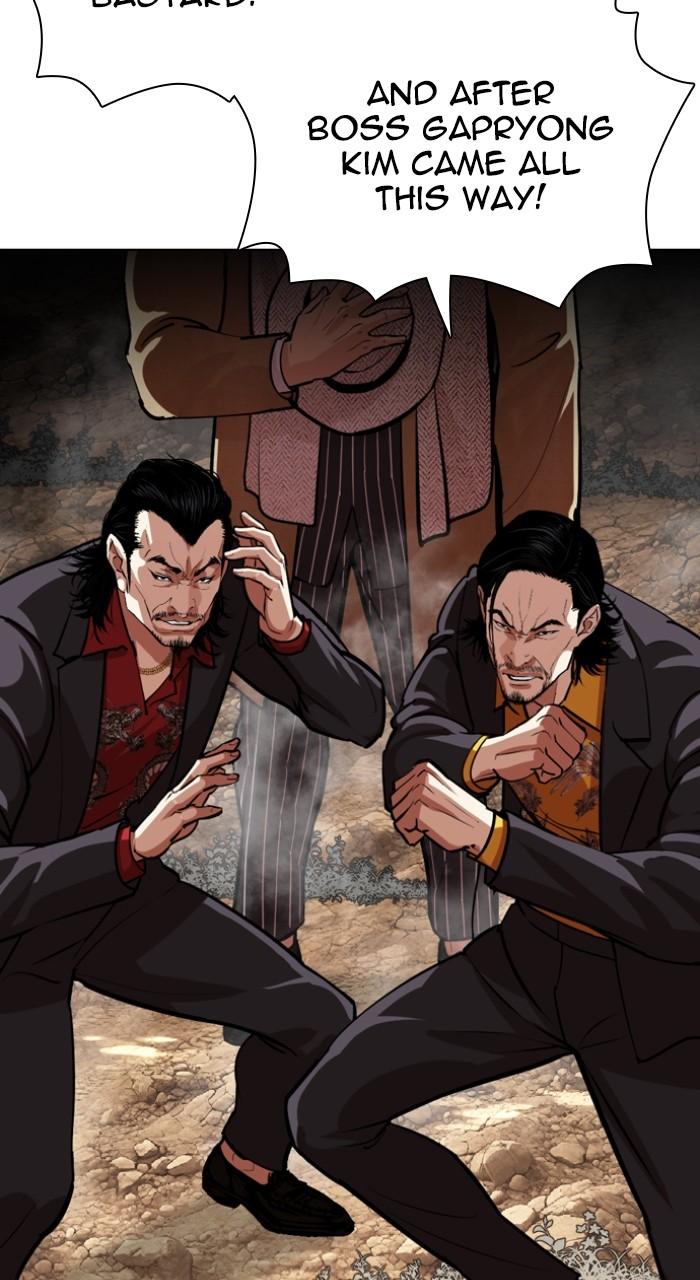 Lookism Chapter 552