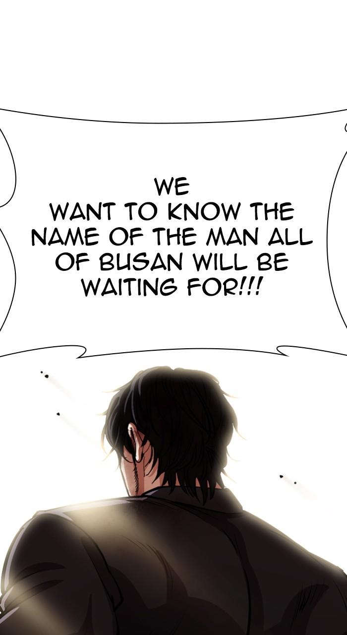 Lookism Chapter 552