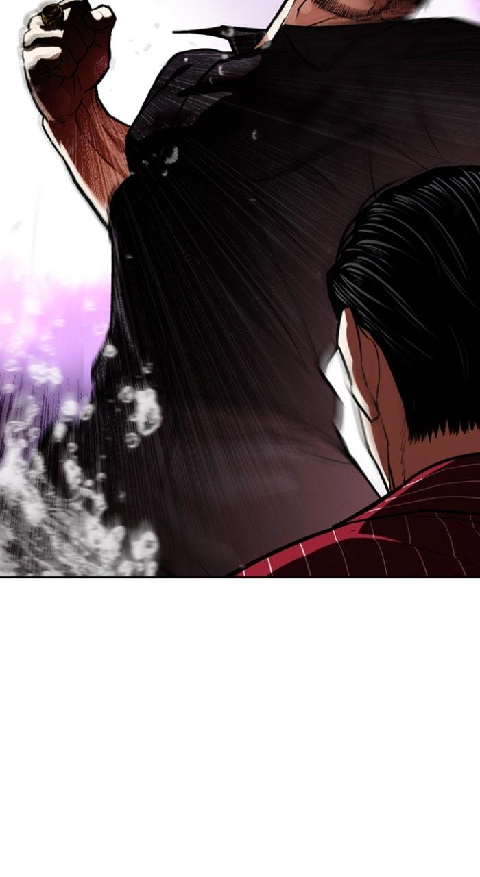 Lookism Chapter 553 25