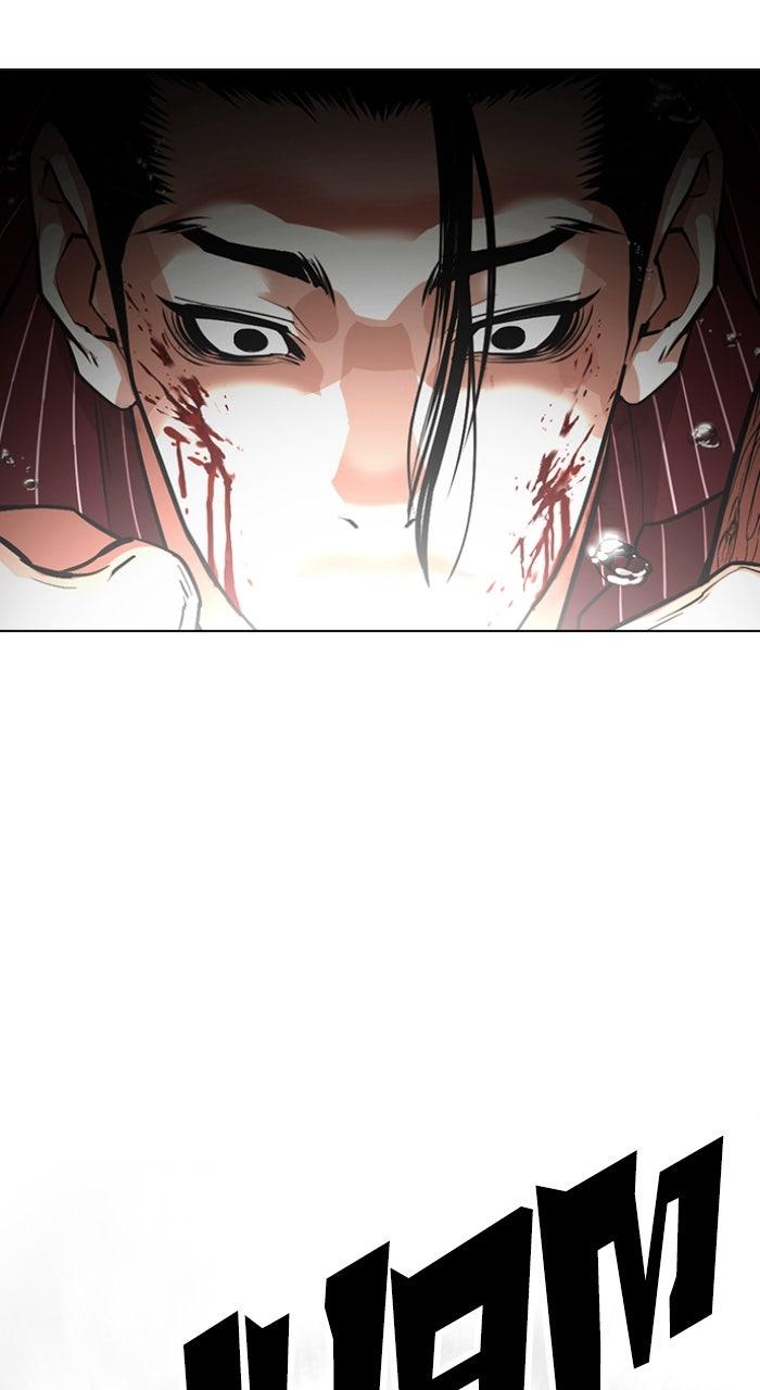 Lookism Chapter 553 31