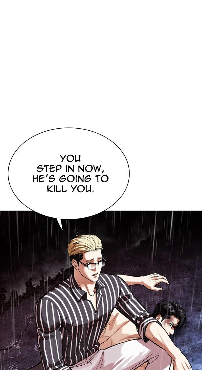 Lookism Chapter 553 113