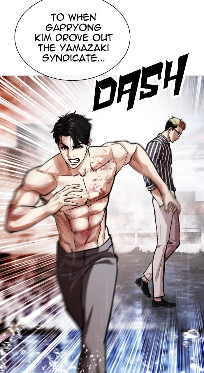 Lookism Chapter 554 14