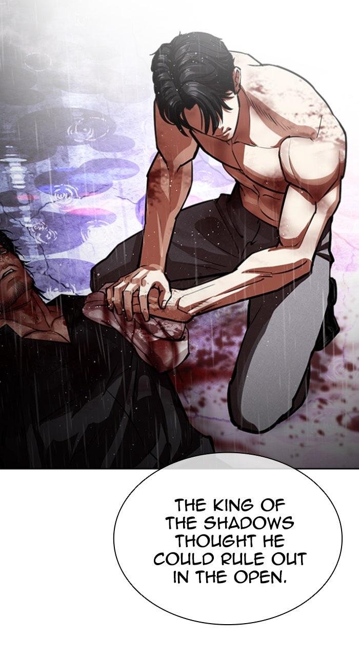 Lookism Chapter 554 16