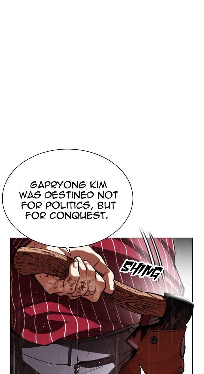 Lookism Chapter 554 17