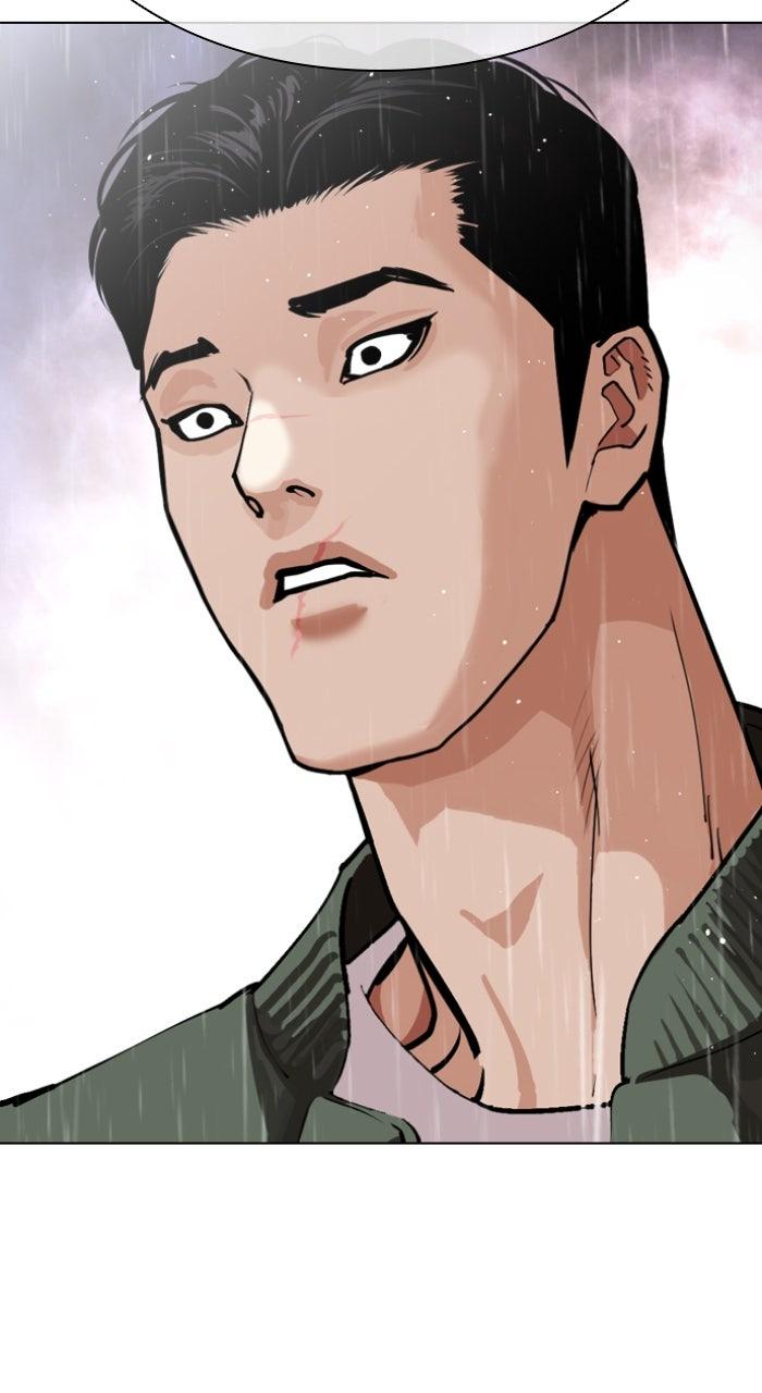 Lookism Chapter 554 19