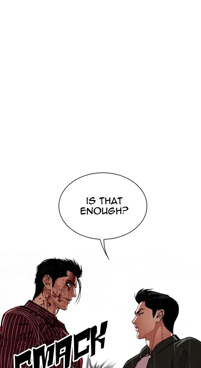 Lookism Chapter 554 23