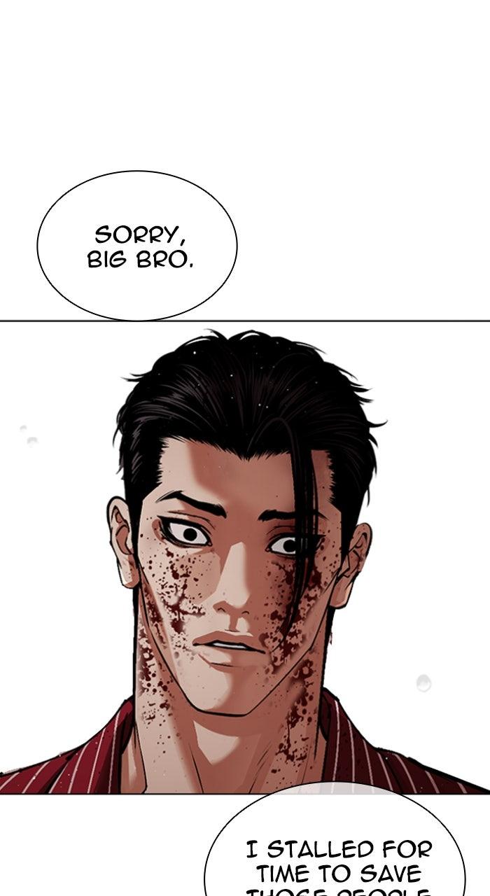 Lookism Chapter 554 25