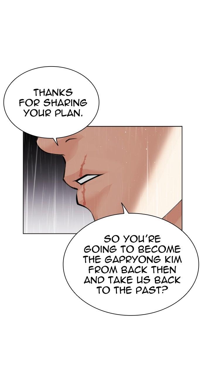 Lookism Chapter 554 33