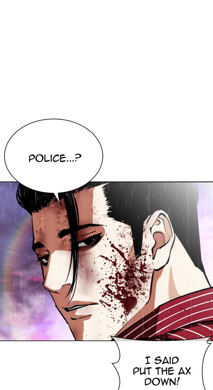 Lookism Chapter 554 46